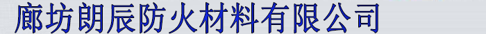 東莞智邦機(jī)械科技有限公司